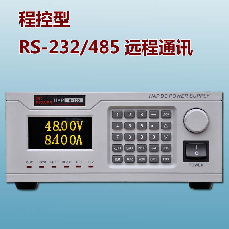 測試電源