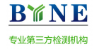 青島拜恩檢測技術服務有限公司
