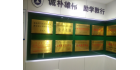 江蘇中宜金大分析檢測有限公司