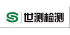 廣東世測檢測技術服務有限公司