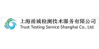 上海甬誠檢測技術(shù)服務(wù)有限公司