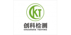 廣東順德創科檢測技術股份有限公司