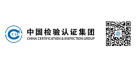 中國檢驗認證集團