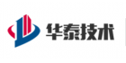 深圳華泰源通技術服務有限公司
