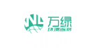 廣州萬綠環境監測有限公司