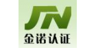 北京中合金諾認(rèn)證中心有限公司