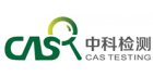 廣州中科檢測技術服務有限公司