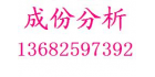 深圳環宇測技術有限公司