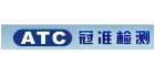 東莞市冠準(zhǔn)檢測(cè)技術(shù)有限公司