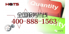 漢斯曼產品質量技術服務有限公司