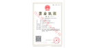 東莞市信測科技有限公司