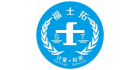 山東省福士拓計量檢測服務有限公司
