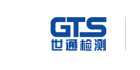 上海世通檢測技術服務有限公司