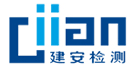 浙江建安檢測(cè)研究院有限公司