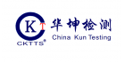 無錫華坤檢測技術服務有限公司