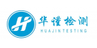 華謹(jǐn)金屬材料檢測中心