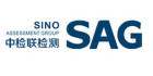 深圳中檢聯檢測有限公司