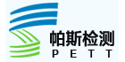 深州市帕斯環境檢測技術有限公司