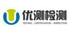 優測檢測有限公司