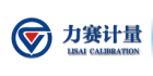 廣州力賽計量檢測有限公司西安分公司