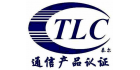 深圳市華易通檢測有限公司