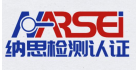 南通納思檢測認證有限公司
