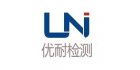 深圳市優耐檢測技術有限公司