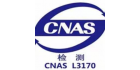 廣東省世通儀器檢測服務有限公司