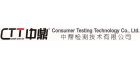 中鼎檢測技術有限公司福建分公司