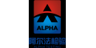 深圳阿爾法商品檢驗實驗室