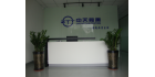 深圳市中天檢測有限公司