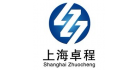 上海卓程商務咨詢有限公司