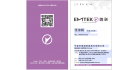 寧波市信測檢測技術有限公司