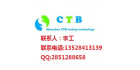 深圳市環(huán)測(cè)威檢測(cè)技術(shù)有限公司