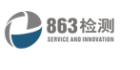 深圳市八六三新材料技術有限責任公司