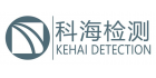江蘇科海檢驗有限公司