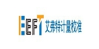 昆山艾弗特計量校準有限公司