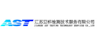 江蘇亞標檢測技術服務有限公司