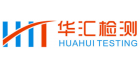 東莞市華匯檢測技術有限公司