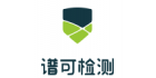 杭州譜可檢測技術有限公司