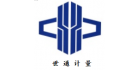 陜西世通儀器檢測服務有限公司