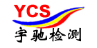 寧波宇馳塑料檢測技術有限公司