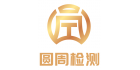 深圳市圓周檢測技術有限公司