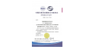 無錫通測檢測檢測技術有限公司