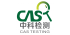 中科檢測技術服務(廣州)股份有限公司