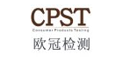 東莞市歐冠檢測技術服務有限公司
