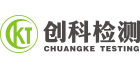 廣東順德創(chuàng)科檢測技術(shù)股份有限公司