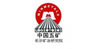 長沙礦冶礦石分析化驗中心