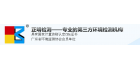 東莞市正明檢測(cè)技術(shù)有限公司