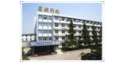 河南省建筑工程質(zhì)量檢驗(yàn)測試中心站有限公司